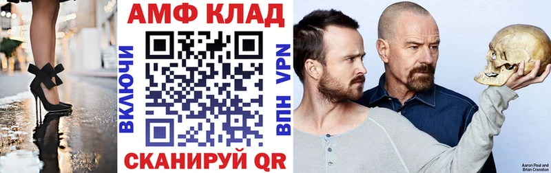 Амфетамин 98%  магазин продажи   Усть-Кут 