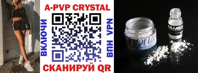 A-PVP Crystall  hydra ССЫЛКА  Усть-Кут 