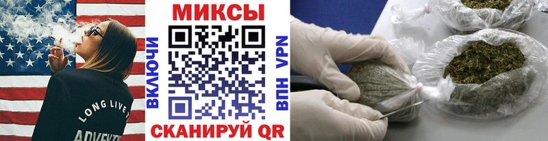 Бутират буратино Усть-Кут