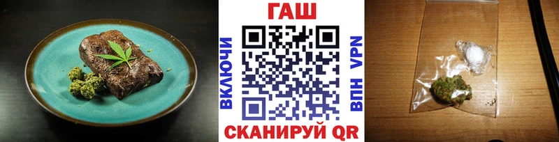 Еда ТГК марихуана  купить наркотик  Усть-Кут 