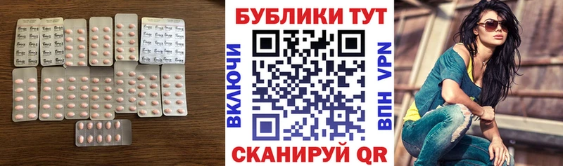 Ecstasy Cube  Усть-Кут 