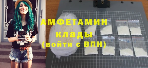 прущие крисы Абдулино