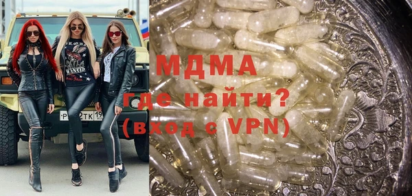 прущие крисы Абдулино