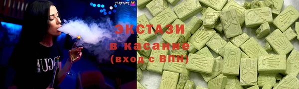 тгк Абаза