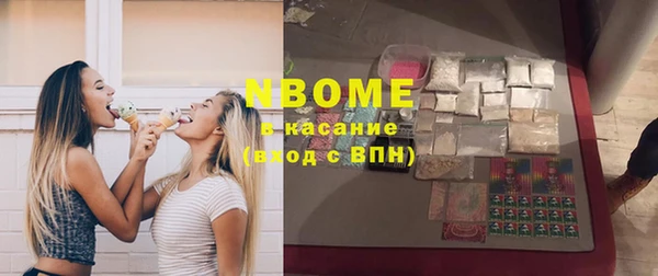mix Абинск