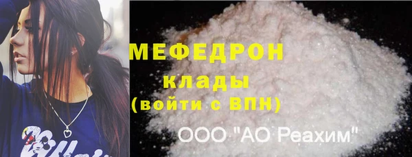 mix Абинск