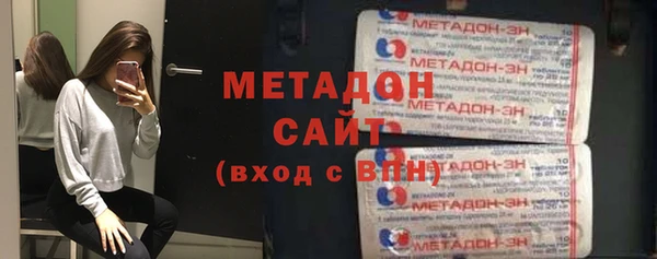 тгк Абаза