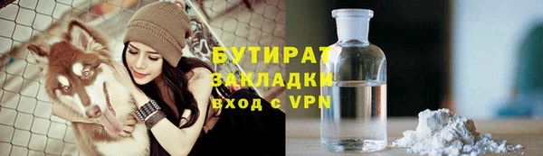 прущие крисы Абдулино