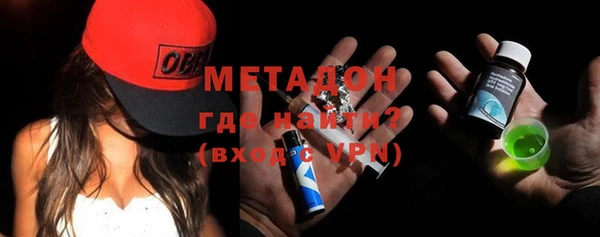 mix Абинск