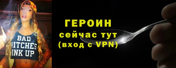 тгк Абаза