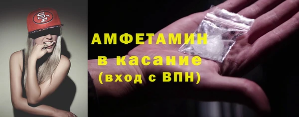 прущие крисы Абдулино