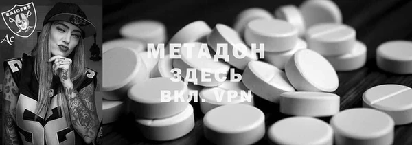 mix Абинск