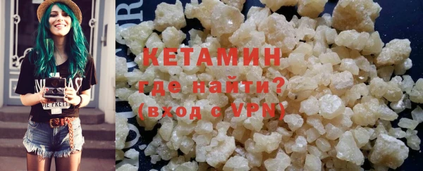 тгк Абаза