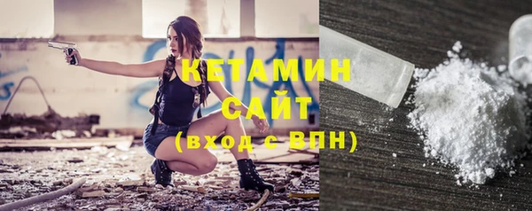 тгк Абаза