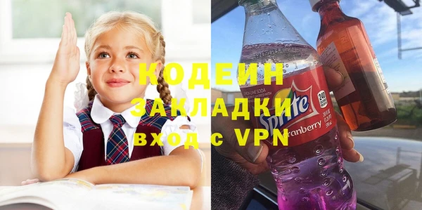прущие крисы Абдулино
