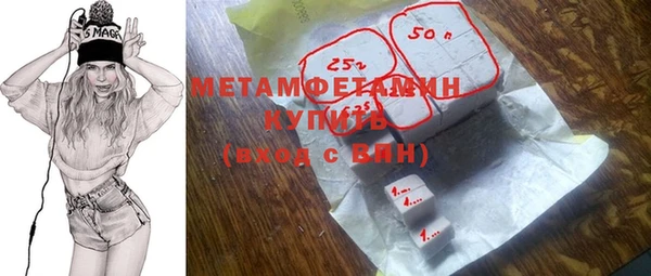 прущие крисы Абдулино
