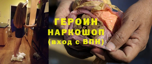 тгк Абаза