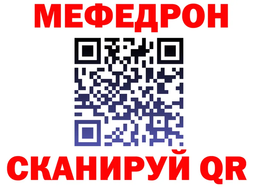 АМФ Premium ТОР мориарти гидра Усть-Кут