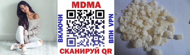 МДМА Molly  дарнет шоп  Усть-Кут 