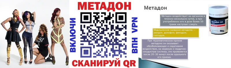 МЕТАДОН кристалл  хочу наркоту  Усть-Кут 