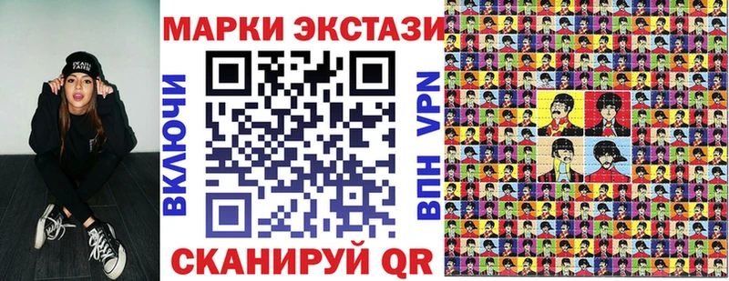 Марки N-bome 1500мкг Усть-Кут