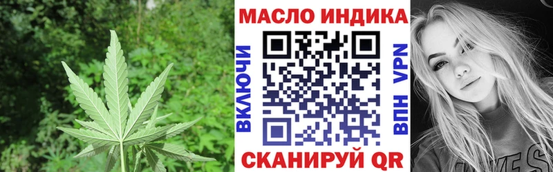 даркнет наркотические препараты  даркнет сайт  гидра ONION  Усть-Кут  Дистиллят ТГК Wax 