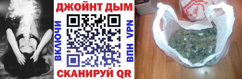 omg как войти дарнет шоп Усть-Кут Каннабис тримм